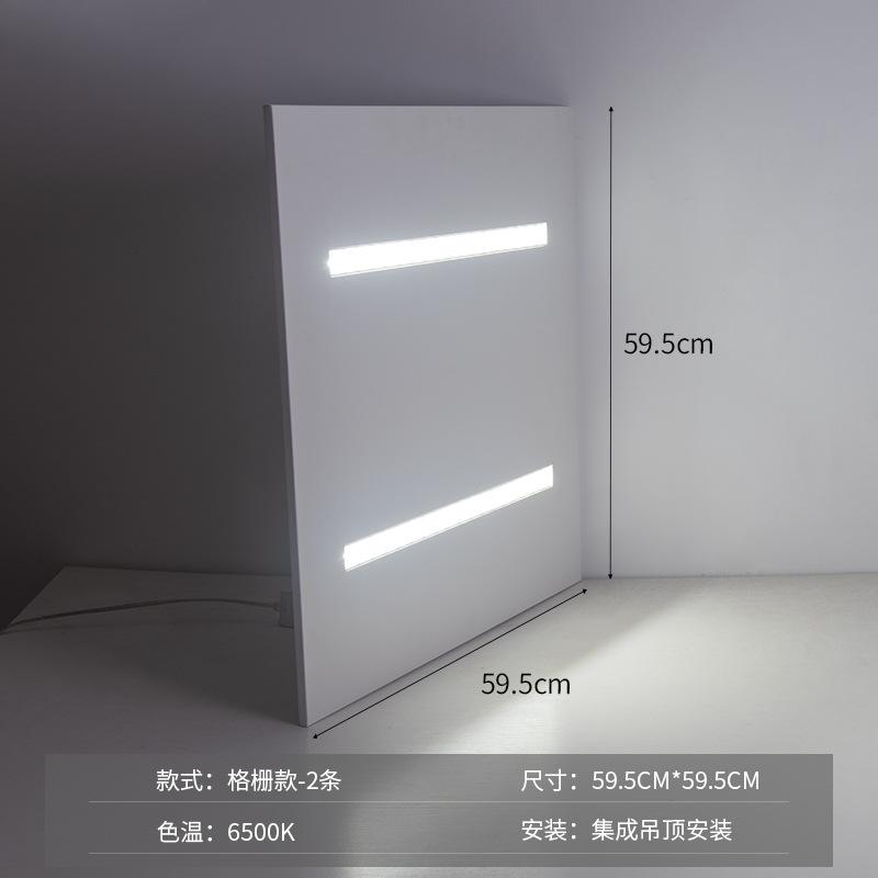 600 * 600 плоский свет офисный светодиодный интегрированный потолочный светильник, точечный светильник, потолочная панель, светильник для ванной комнаты