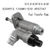 Ac29-Automotive Fuel Transfer Pump For Dongfeng Cummins Engine B3.9L 8V 4B 4BT B5.9L 6B 6BT 5334912 1106N1-010 4937767
