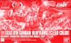 HG Gundam Heavyarms New Mobile Suit Gundam Wing 1/144 [Clear Color]