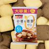 [.co.jp Exclusive] [Official Manufacturer] NARIS UP Goopitat Soy Milk Okara Biscuits, Plain & Chocolate, Large Bag (50 Individually Wrapped Biscuits /
