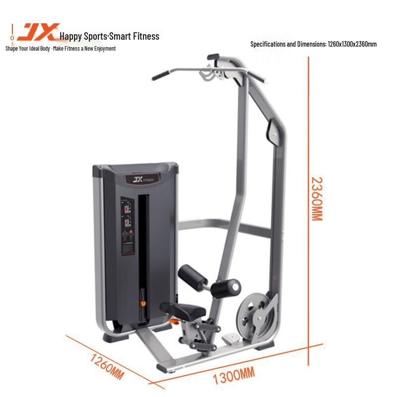 JUNXIA JX-3005 Commercial High Lat Pulldown Trainer