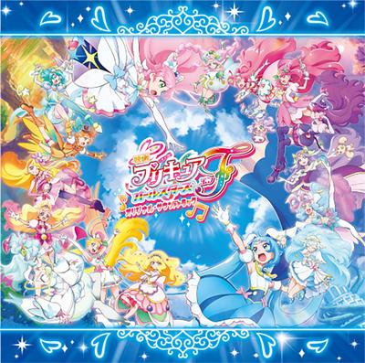Cure All Stars Оригинальный саундтрек "Pretty F"
