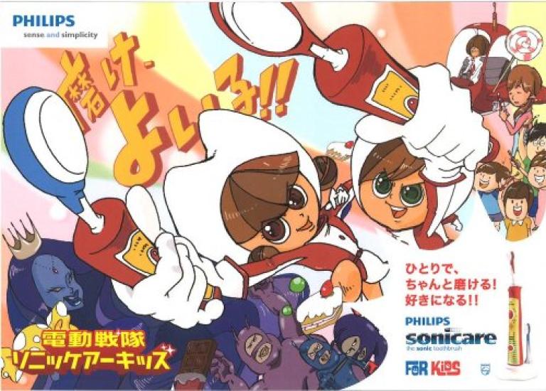 Электрическая зубная щетка Philips Sonicare Kids [возраст 4-10] HX6311/02