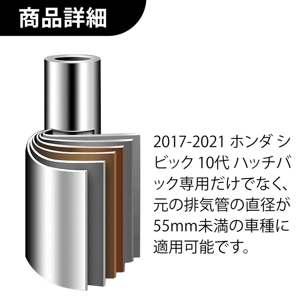 Muffler Pipe Tail Exhaust Pipe Inner Diameter 2.5 Inches (63 Mm) / Inner 2.1