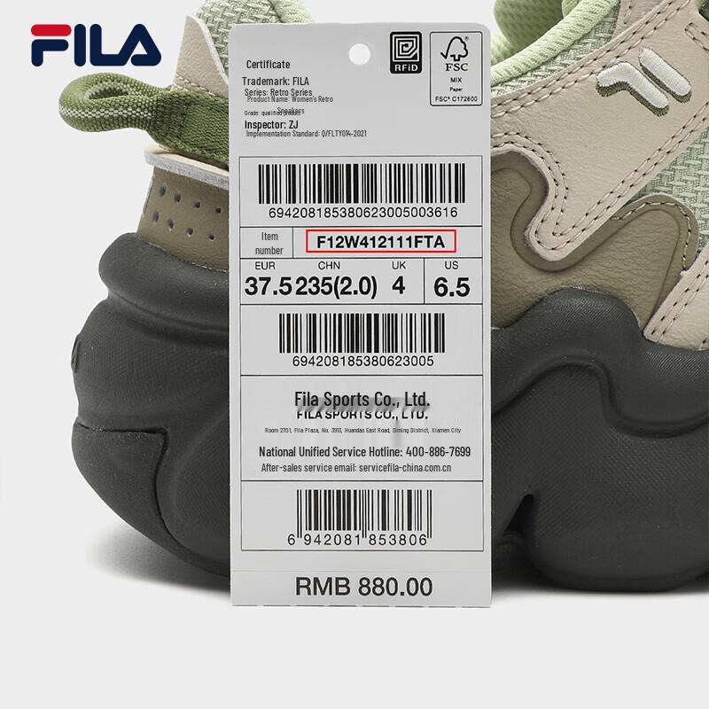 Fila Женские повседневные баскетбольные кроссовки PANINI