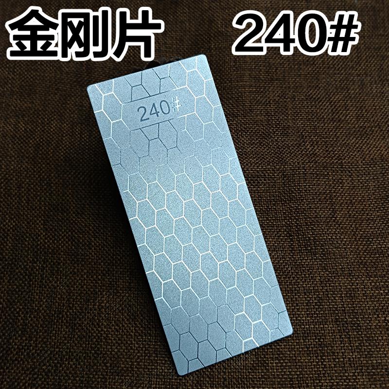Алмазный камень для заточки ножей 600 # 1000 # 800 # Точильный камень Точилка для ножей Ультратонкий точильный камень с сотовой поверхностью