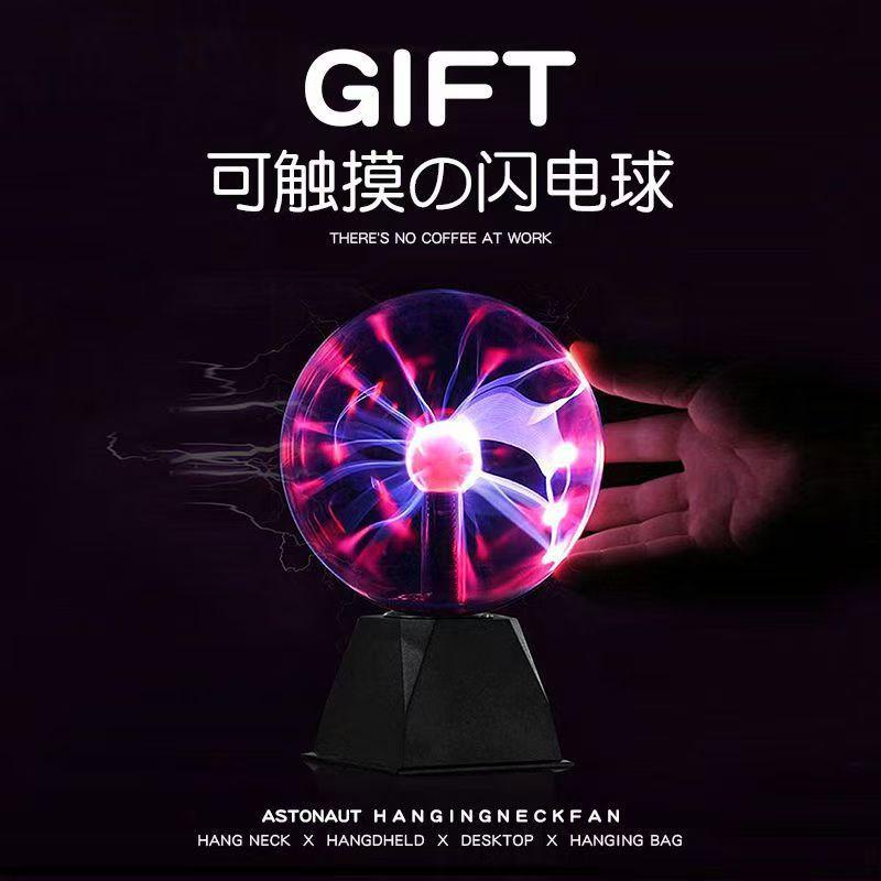 8-дюймовый звуковой пульт управления Magic Plasma Ball Lamp LED Night Light Atmosphere Touch Glass Plasma Light Christmas Party Decor Lighting