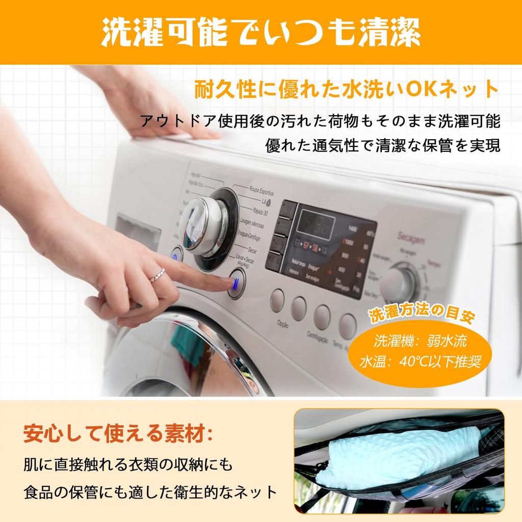 [Новая структура 2025] Сетка для хранения на потолок автомобиля, 2-слойный тип, усиленная конструкция для предотвращения провисания,