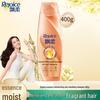 Шампунь Rejoice Essence Увлажняющий и Разглаживающий против Пушистости