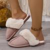 Fashion Casual Faux Fur Suede Indoor Slippers Women 2025 Winter Soft Sole Flat Heel Slides Warm Short Plush Winter Non Slip Shoes