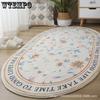 Modern Minimalist Bedside Carpet Bedroom Long Bedside Carpet Living Room Floor Mat Bedside Carpet