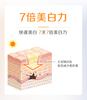 Da Bao Water Tender and Brightening Moisturizing Lotion