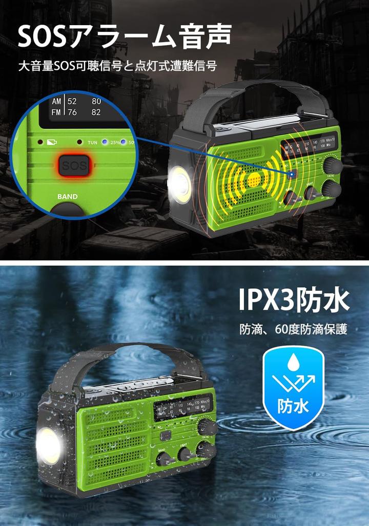 Disaster Prevention Officer OLANSOR Disaster Prevention Disaster Prevention Flashlight Solar Emergency Compatible Portable SOS Emergency 3 Modes