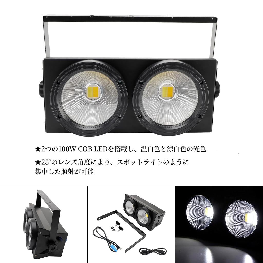 Frezon 200W COB LED Stage Light High Brightness Stage Lighting Disco Light DMX512 8 Channel Linear Dimmable Party Spotlight Party Light DJ Disco Light