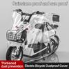 Dust Proof Waterproof Cover Transparent Electric Bicycle Cover New Motorcycle Cover
