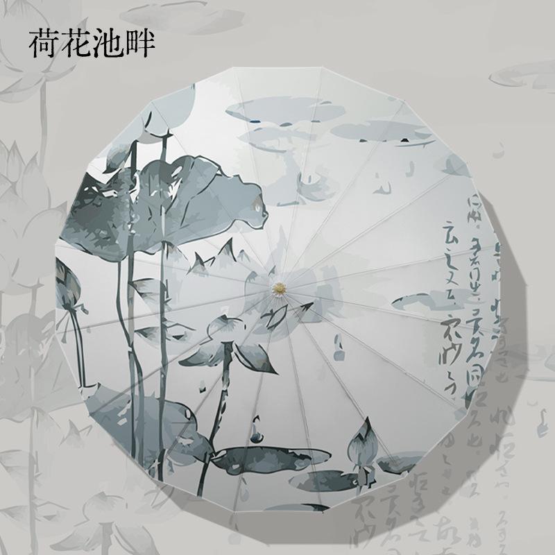 Новый зонт с 16 спицами на прямом стержне отправляется от имени древнего стиля Гуоюнь, деревянная изогнутая ручка, дождь плюс надпись.