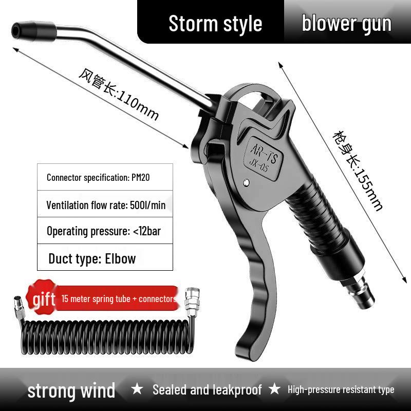 High Pressure Air Dust Blower Gun for Compressor and Pneumatic Tool