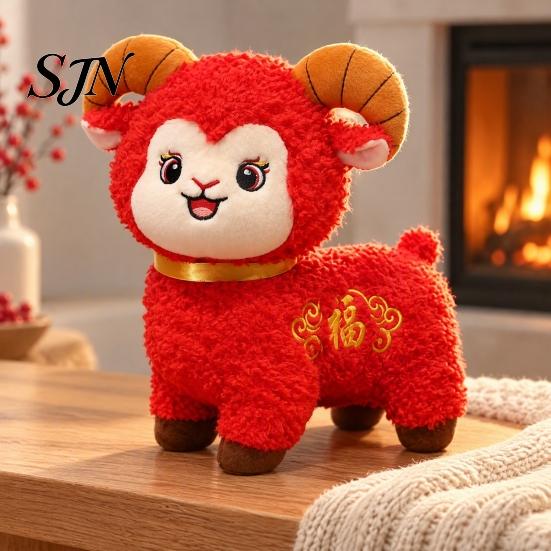 Year of The Sheep Gift Lucky Plush Toy, Chinese New Zodiac Mascot with Fu Doll Embroidery, Red Curly Fur for Company Party, Decor