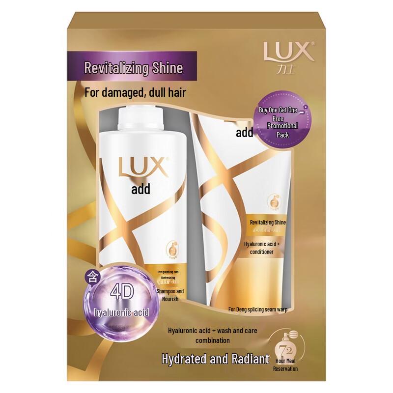 lux Набор средств личной гигиены