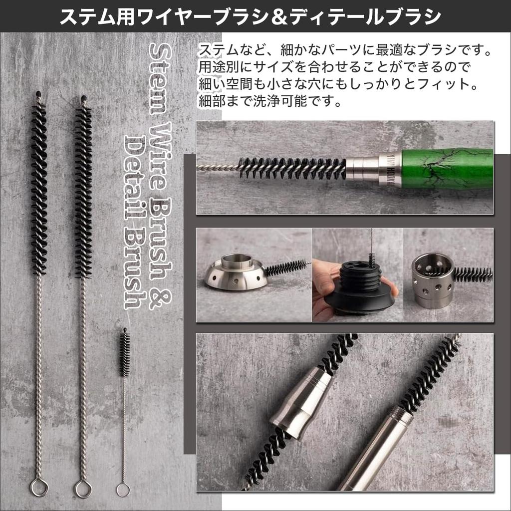 ЗДОРОВЫЙ Бутылка для чистки кальяна Нержавеющая сталь Хранение накипи Набор из 7 предметов, Щетка, Шарики, Средство для удаления, Сумка,