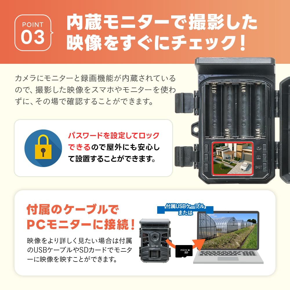 WTW Tsukamoto Musen Trail Camera Камера видеонаблюдения Совместимость с картой памяти MicroSD 512 ГБ 48 миллионов пикселей неподвижных изображений 2 миллиона пикселей видео Режим AP Интегрированный