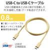 Elecom USB Type C Cable USB Power Delivery Compatible To USB4 Cable Yellow Compatibility with iPhone 16 (USB-C USB-C) 0.8m [Verified Series]