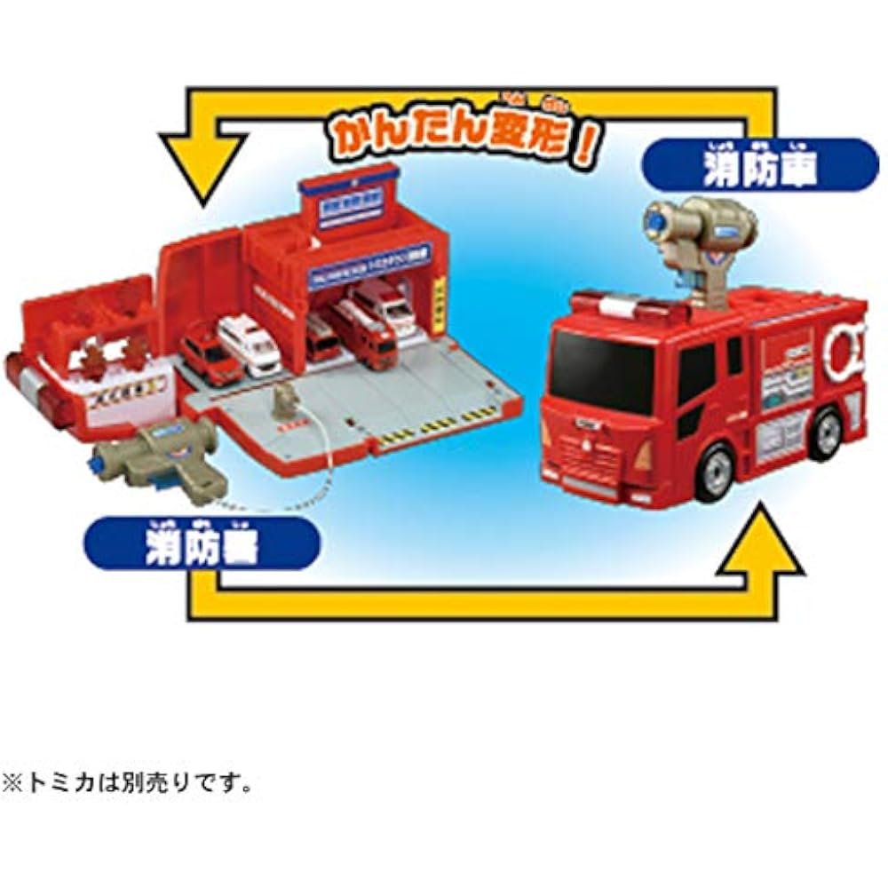 TAKARA TOMY (TAKARA TOMY) “Tomica Fire Extinguish! “Oshigoto Deformed Fire Station” Minicar Car T...