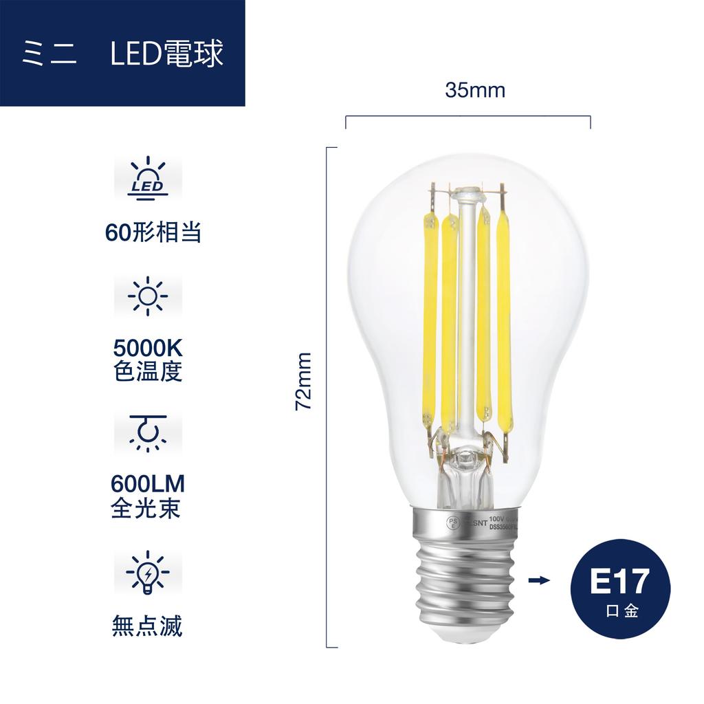 FLSNT LED Mini Krypton Bulbs, E17 Base, 60W Equivalent, Daylight White, Small Edison Bulb, 600lm, Filament Bulb for Chandeliers, Energy Saving, High