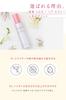 Сменный блок лака для волос La Sana Seaweed Silky Hair Spray, легкий цветочно-фруктовый аромат, 170 мл.