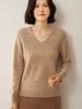 Women's V-Neck Dot Yarn Wool Sweater - Thick, Warm, Versatile Knitwear for Autumn and Winter