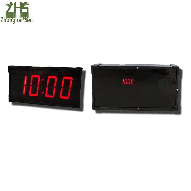 Zhonghaisen Rechargeable Double-Sided Voice Competition Timer Set