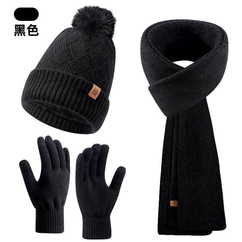 Knitted hat women's winter, double-layer velvet thickened warm wool hat scarf gloves three-piece set