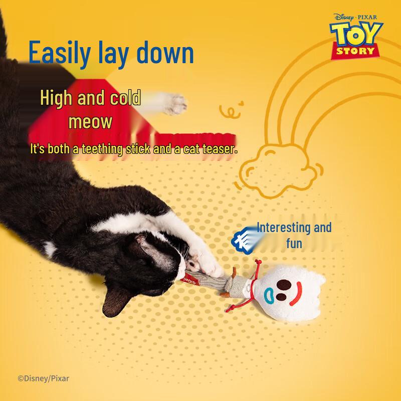 Guiwei Matatabi Lollipop Cat Toy