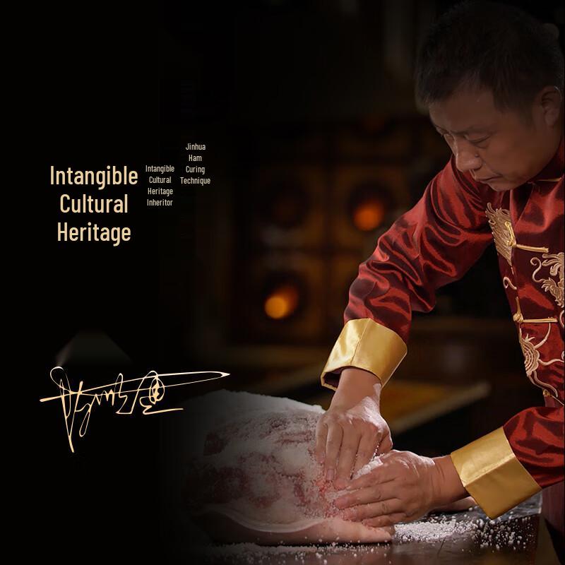 Jinhua Ham & Cured Meats Gift Boxes