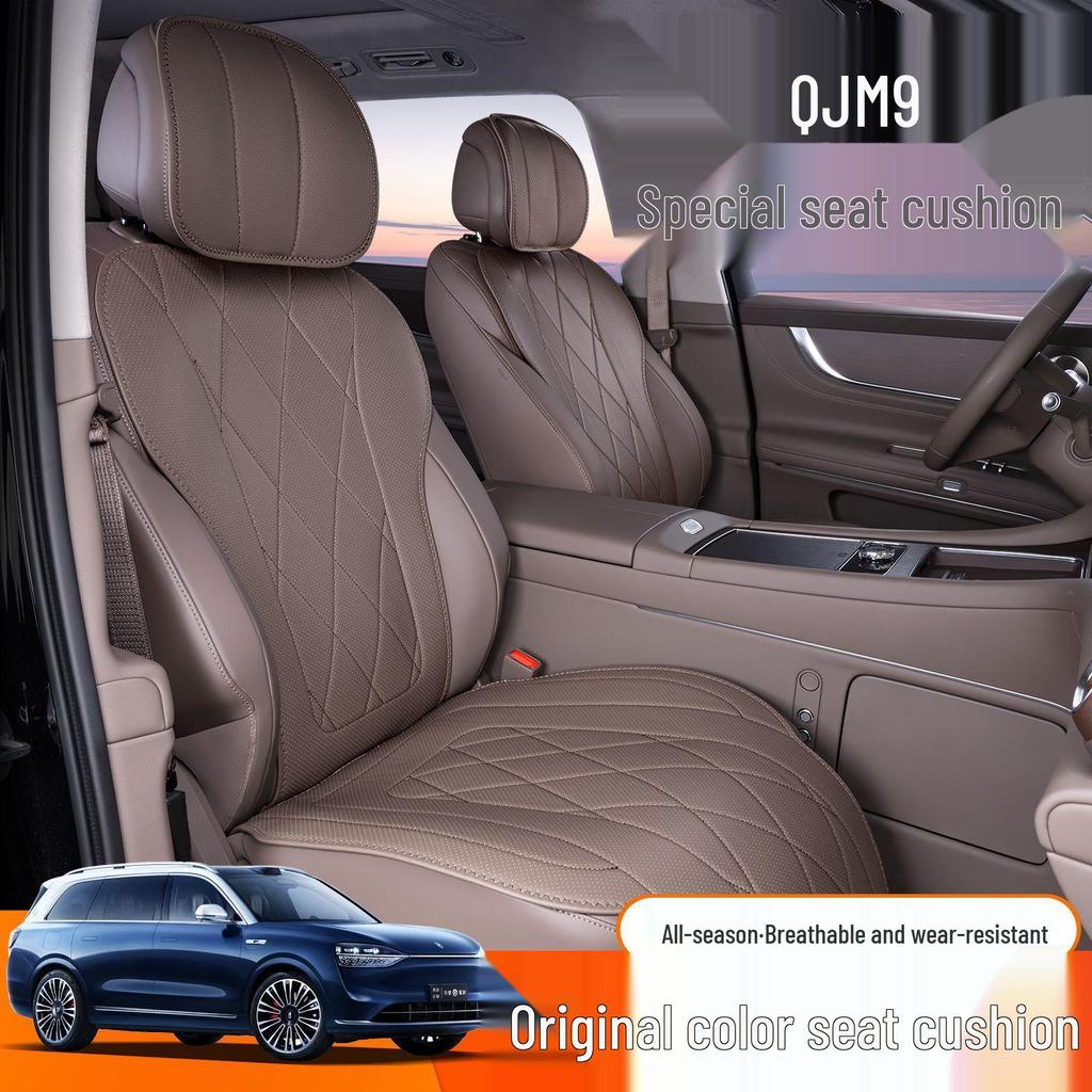 Универсальная подушка сиденья AITO M9: Четыре сезона, 5/6-местный, Индивидуальная посадка, Улучшенный чехол для автомобильного сиденья.