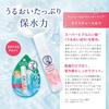 Mentholatum Водный бальзам для губ Water Lip Без запаха 4,5 г - Увлажняющий уход за губами