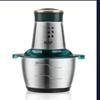 2 Speeds Electric Chopper Meat Grinder Stainless Steel Mincer Food Processor Kitchen Slicer Egg Beater Garlic Vegetable