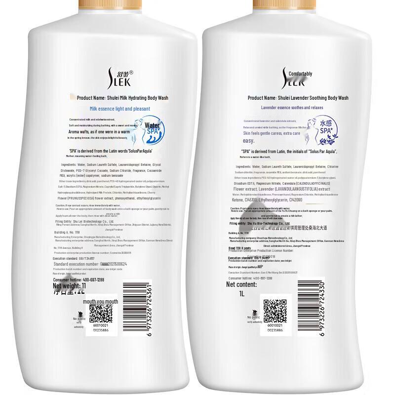 Shu Lei Fresh Laundry Combo