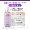 BOH Probioderm 3D Лифтинг-крем-мист 100 мл Увлажняющий спрей-тонер для сухой кожи, Усилитель упругости, Корейская косметика, 3D Объем, Подтягивающий