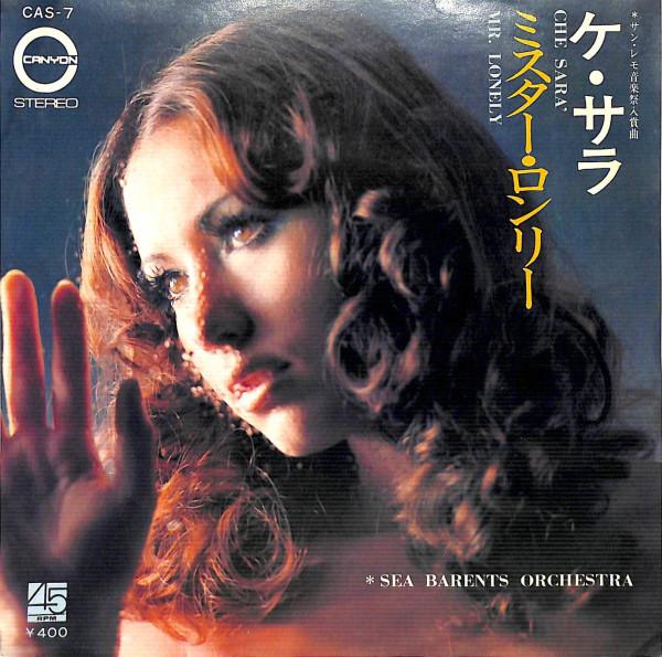 7inch Record SEA BARENTS ORCHESTRA Che Sara Mr. Lonely CAS7 CANYON 1971 Japan Jazz Used