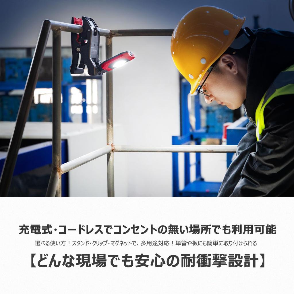 GOODGOODS LED Floodlight Clip Light Настольный светильник 1600LM Перезаряжаемый Тип клипсы Свободная регулировка угла Сильный магнит 4 режима освещения Маленький литий-ионный