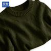 ROMON Men's 100% Pure Wool Thickened High-Neck Knit Sweater