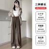 Fleece glutinous rice pants women's autumn and winter new small drape loose lazy straight casual thickened wide-leg pants