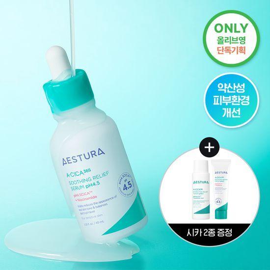 Aestura Aicica 365 Serum pH4.5 40ml Promotion (10ml Cream + 25ml Toner Free)