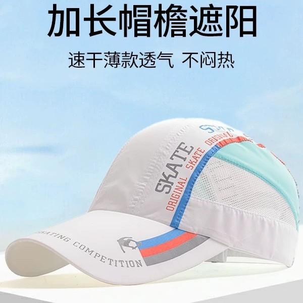New hats men's and women's summer mesh breathable baseball caps women's thin comfortable caps, cool hats, sun protection visors