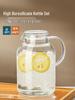Chaxun Glass Cold Water Pitcher