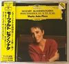 CD МОЦАРТ - Фортепианные сонаты. 8, 13, 15: Блюдце F00G20474 Япония ОбиКлассический Б/у