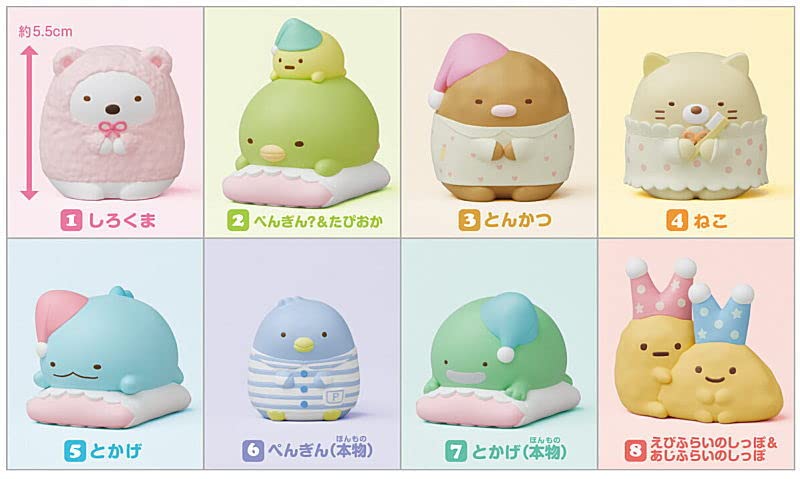 Sumikkogurashi Friends 5 of all 8 types sold in a [Set (full set)] Not box.