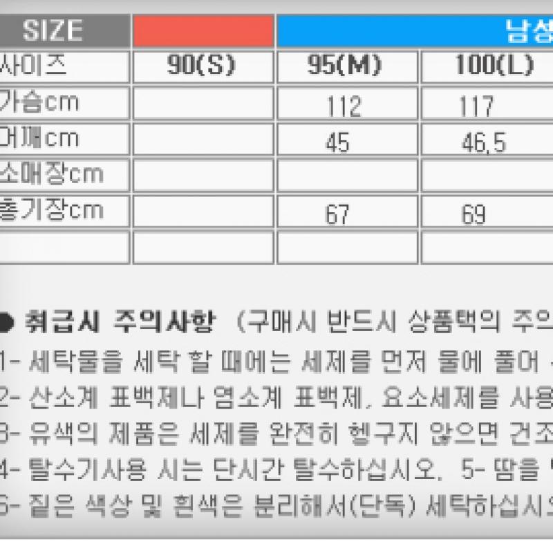 New Balance Uni Active Air Down Vest Nbnpdb2933 19 Утепленный жилет