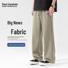 Mark Fairwhale Men's Straight-Leg Casual Pants